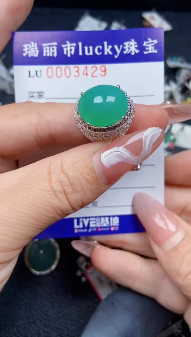 【闪购商品】翡翠颈饰未镶嵌3429铜托