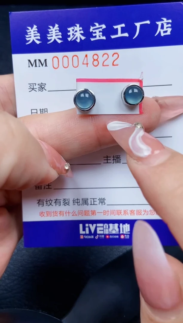 【闪购商品】翡翠颈饰银S925镶嵌4822
