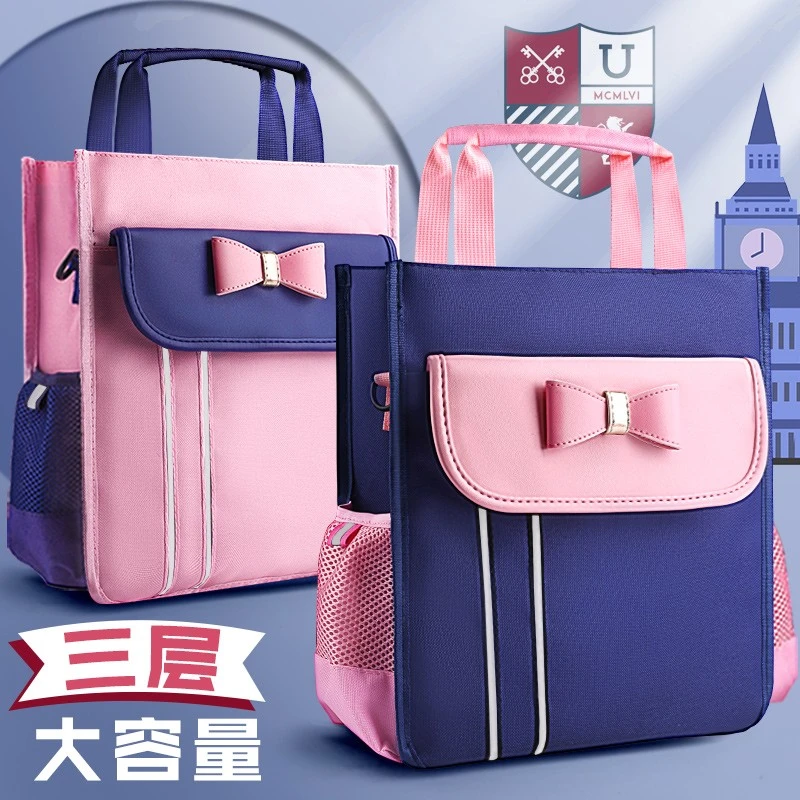学生手提袋拎书袋小学生用补习班补课包书袋手提拎书包学习美术袋
