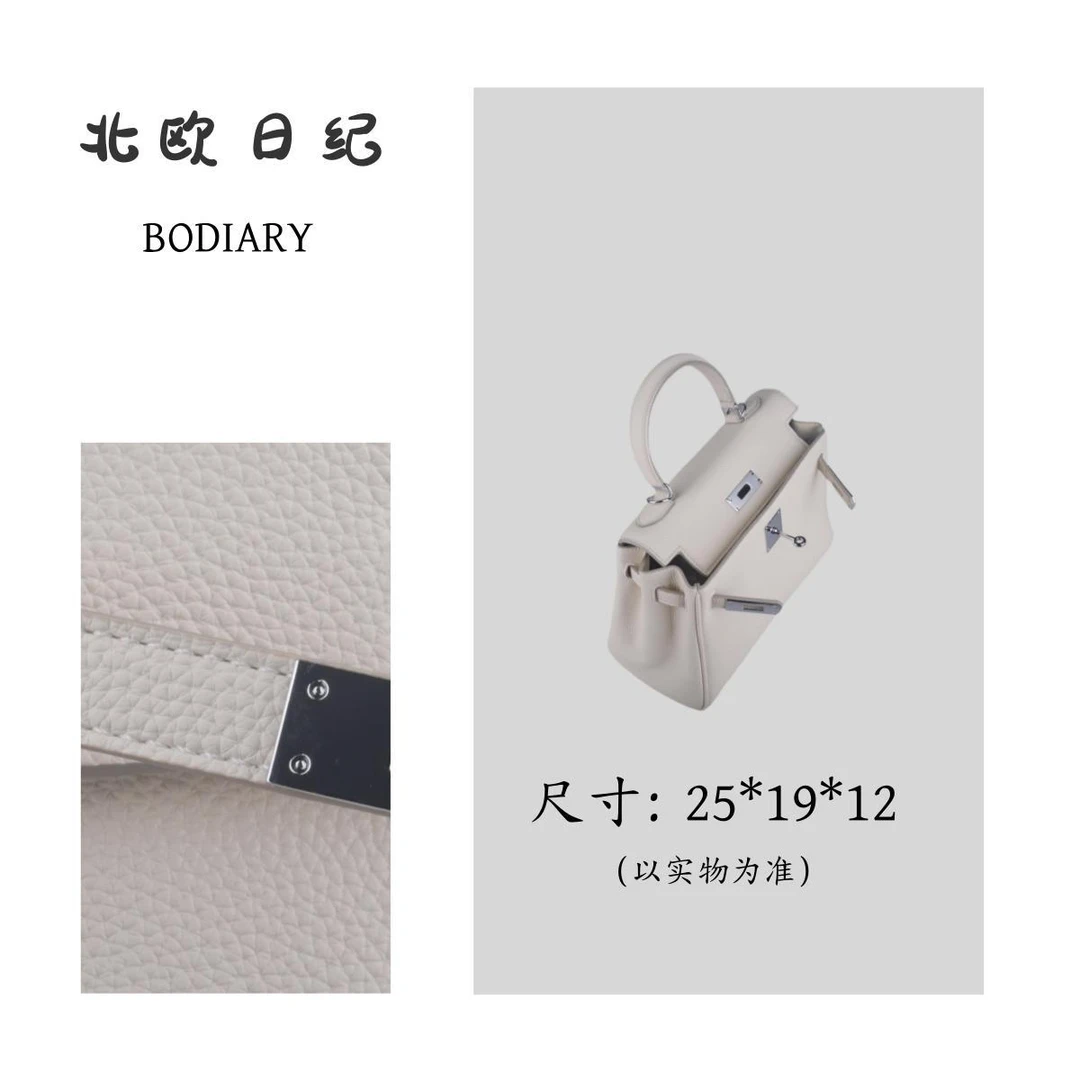 北欧日纪杰西卡-时尚休闲百搭手提斜跨包包 25*19*12