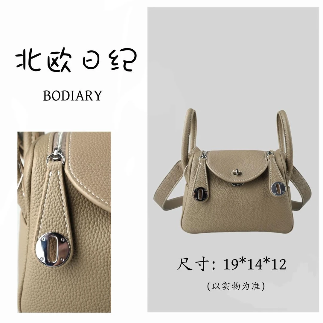 北欧日纪 LD19-经典轻奢时尚休闲百搭手提斜跨包包 19*14*12
