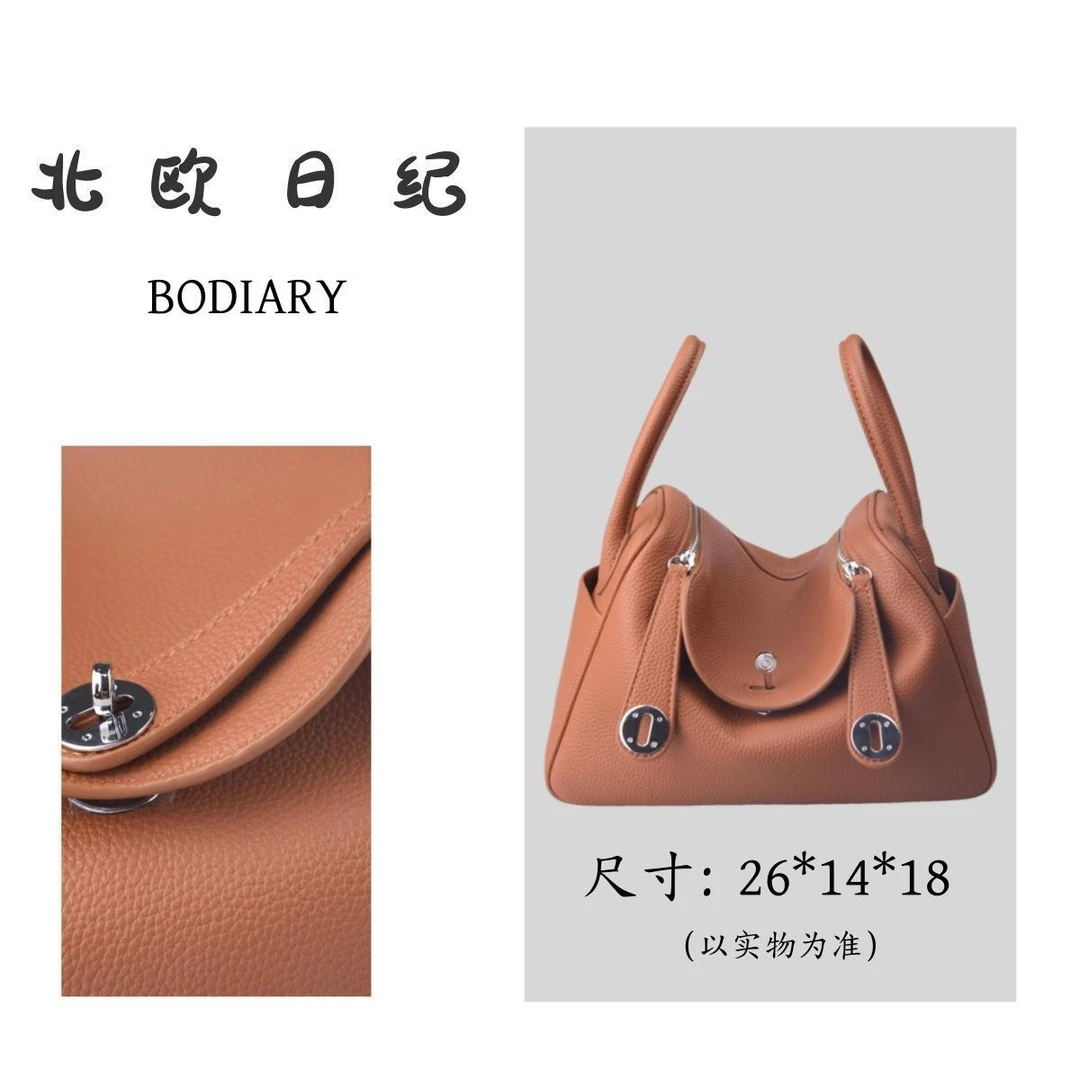 【北欧日纪】LD26-经典轻奢时尚休闲百搭手提包包 26*14*18