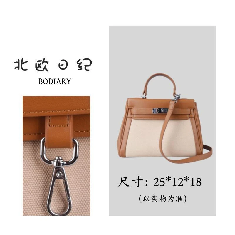 北欧日纪【北欧日纪】小蜜蜂-1506时尚休闲百搭斜挎包包 25*18*12