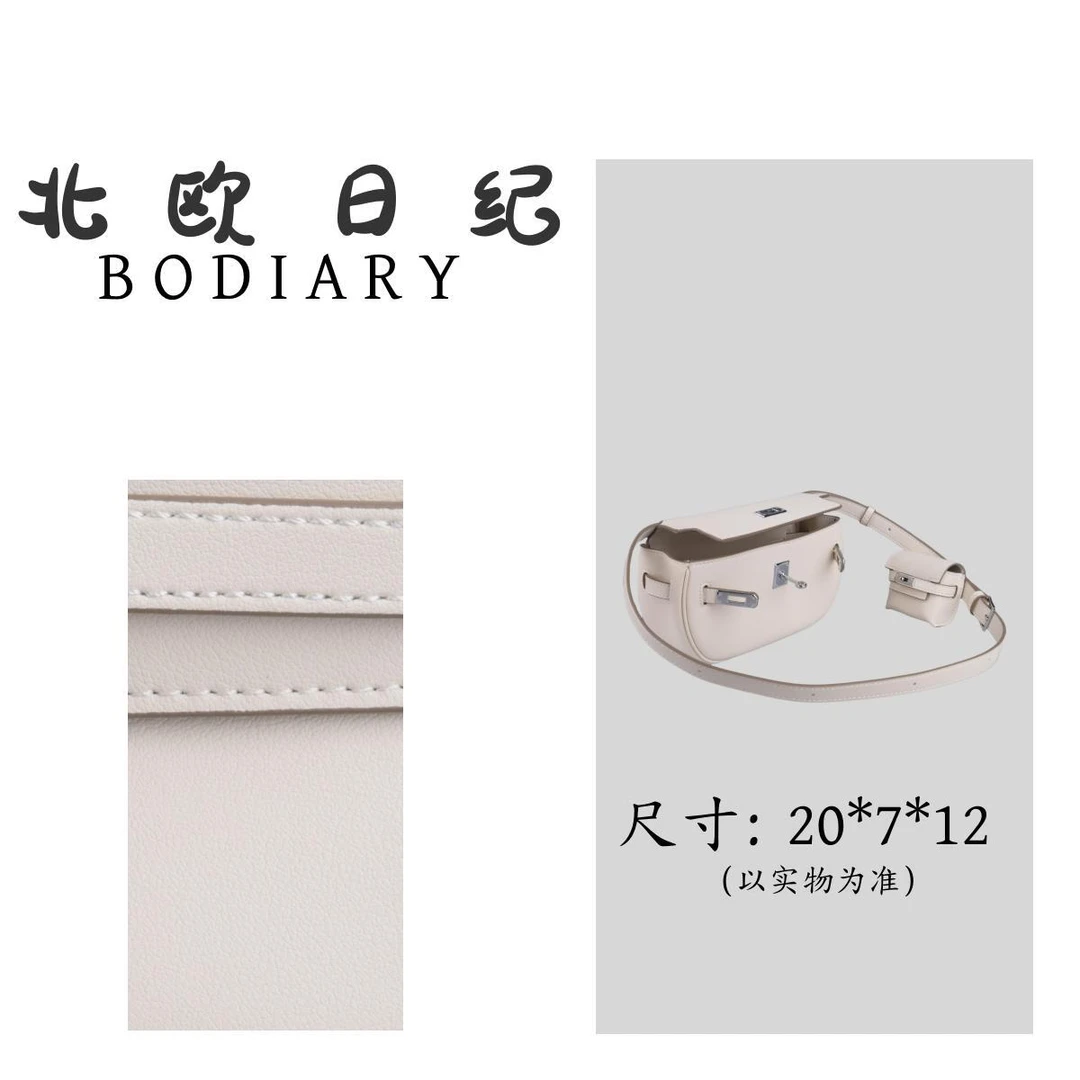 北欧日纪 MV20 经典时尚百搭斜跨包包 20*7*12