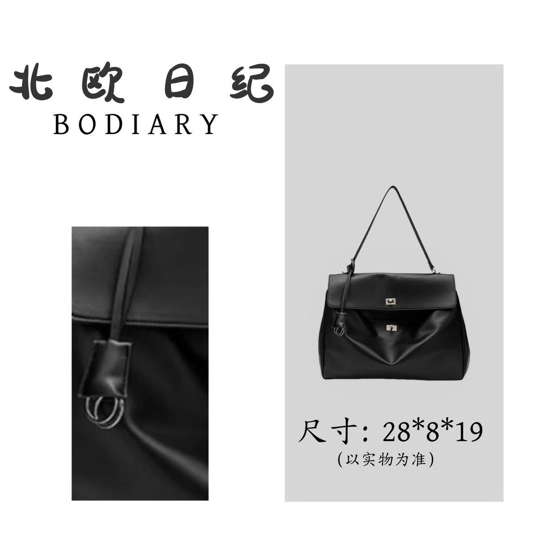 【北欧日纪】3063 小号-百搭大容量锁扣单肩手提腋下包 28*9*19