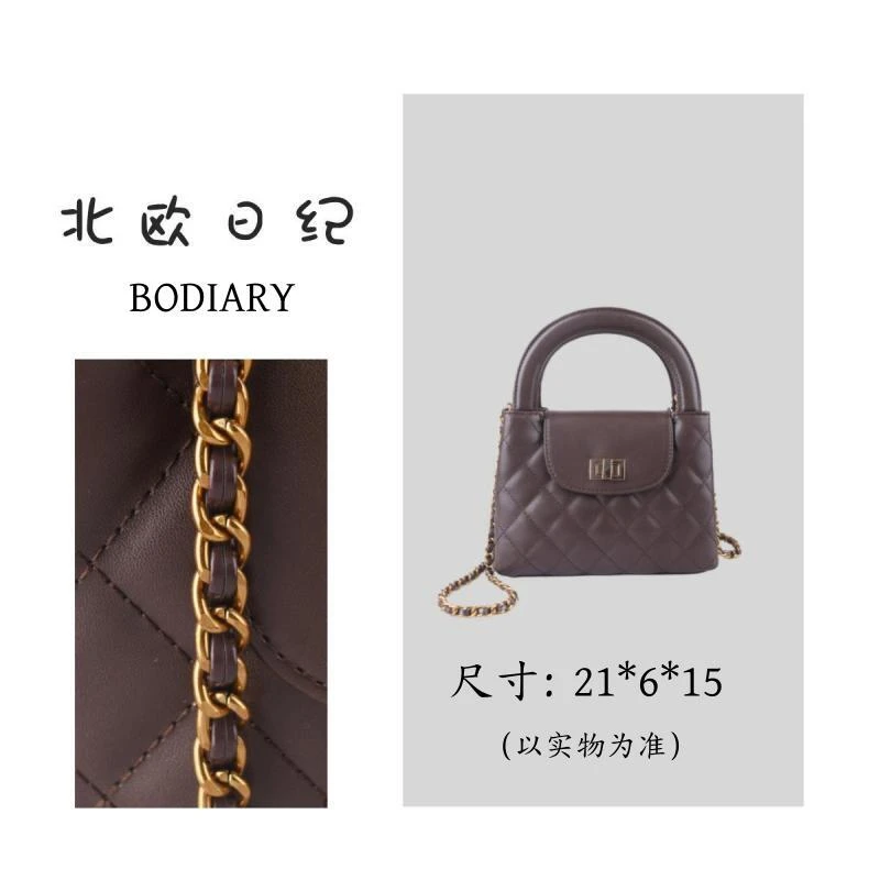 北欧日纪87081-时尚休闲经典斜挎包包 21*6*15