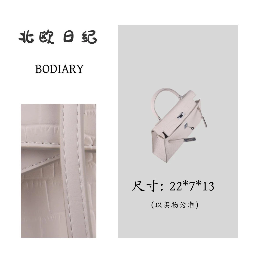 北欧日纪 8822-经典时尚手提单肩斜跨包包 22*7*13