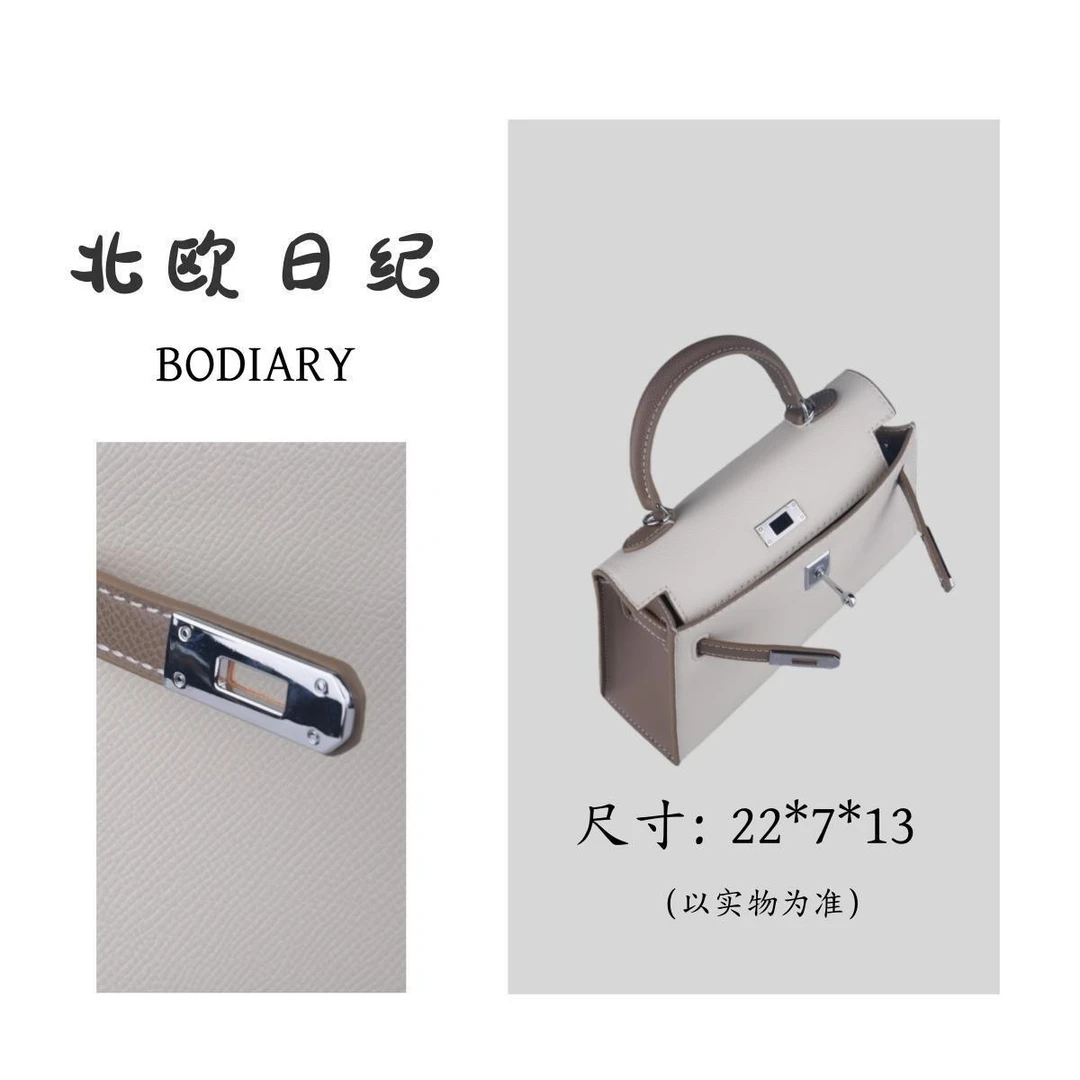 北欧日纪小千金-YK22时尚经典手提单肩包包 22*7*13