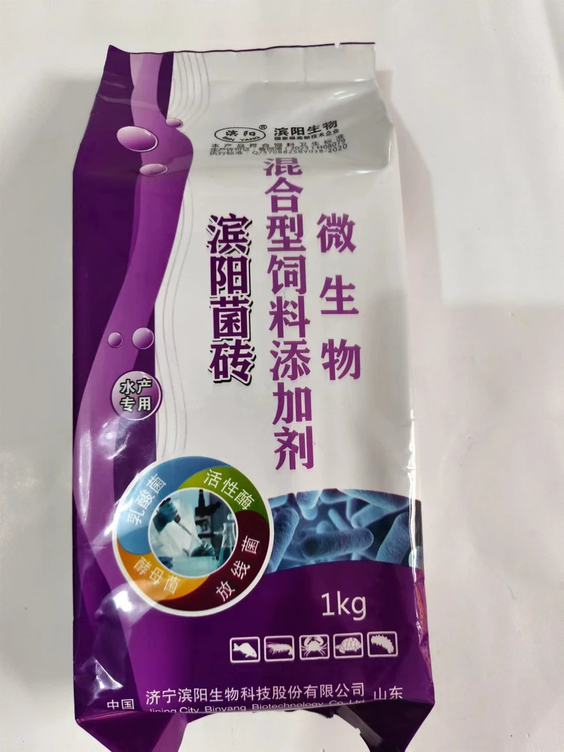发酵乳酸菌砖 发酵一次使用八十亩水体即可外泼也可内服 五件包邮