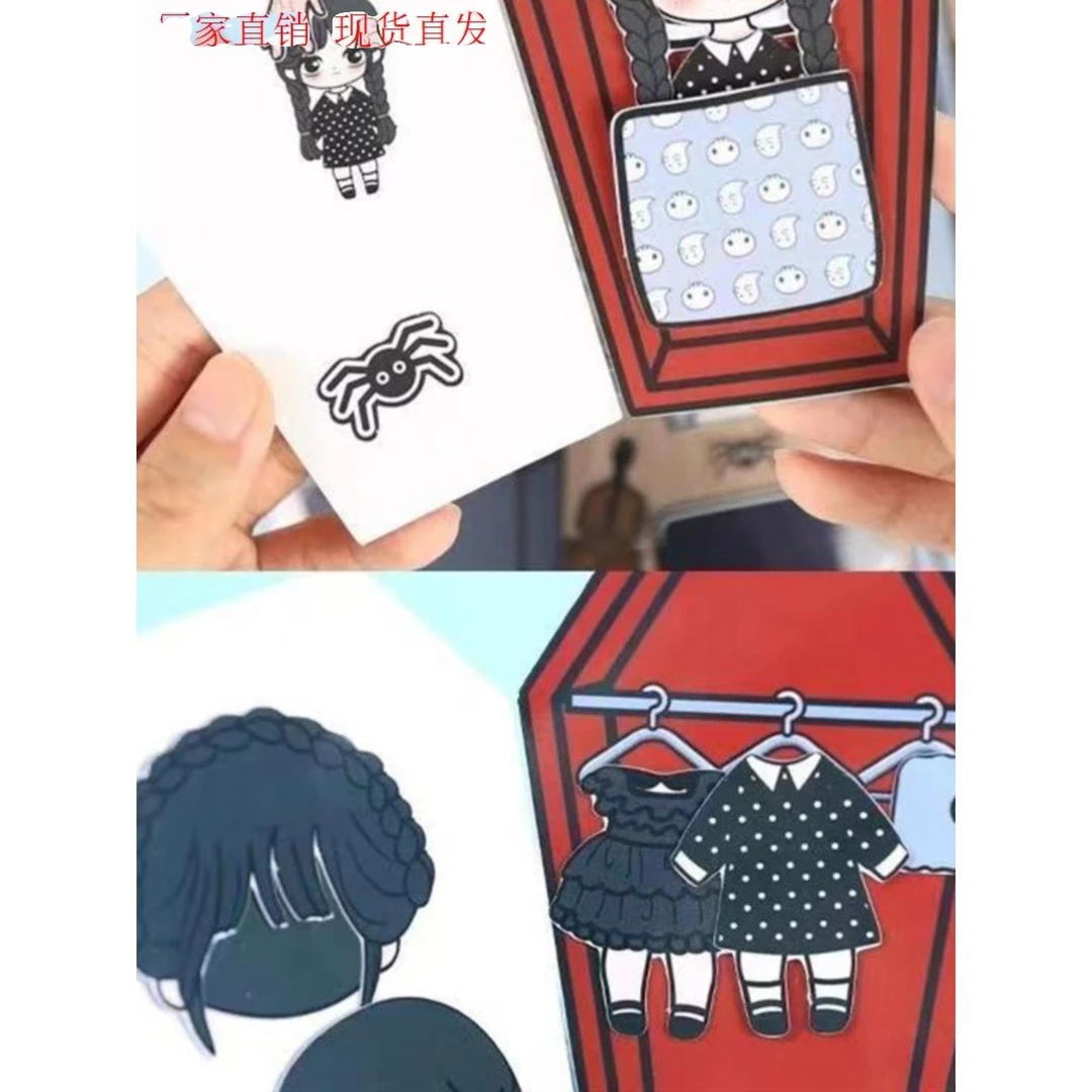 免裁剪星期三亚当斯小狼女diy手工材料包玩具女孩安静书生日礼物