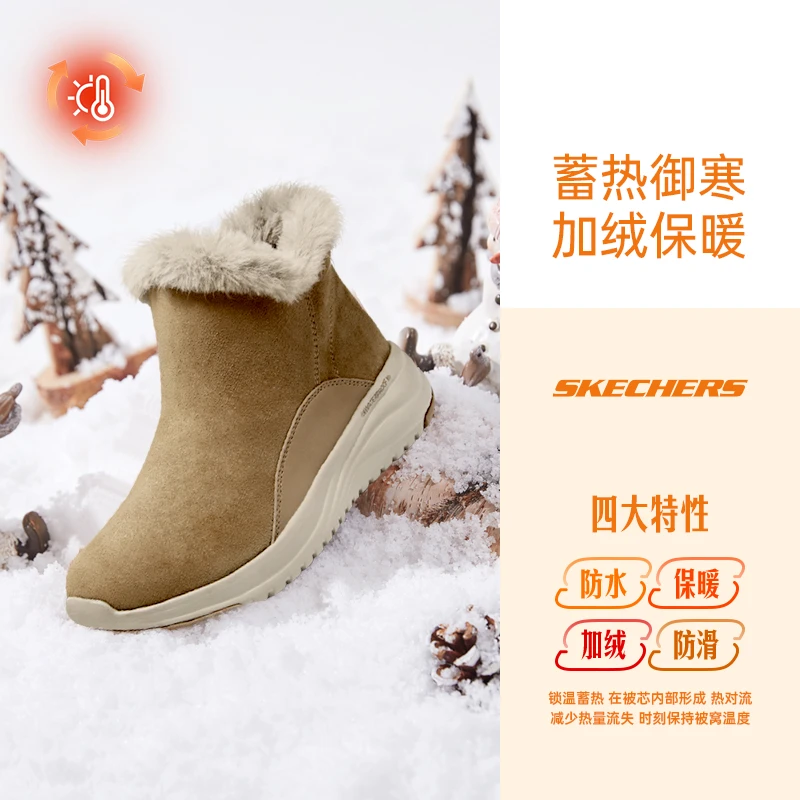 百搭美拉德风靴子加绒加厚毛绒冬季鞋女款厚底秋冬雪地靴144771C