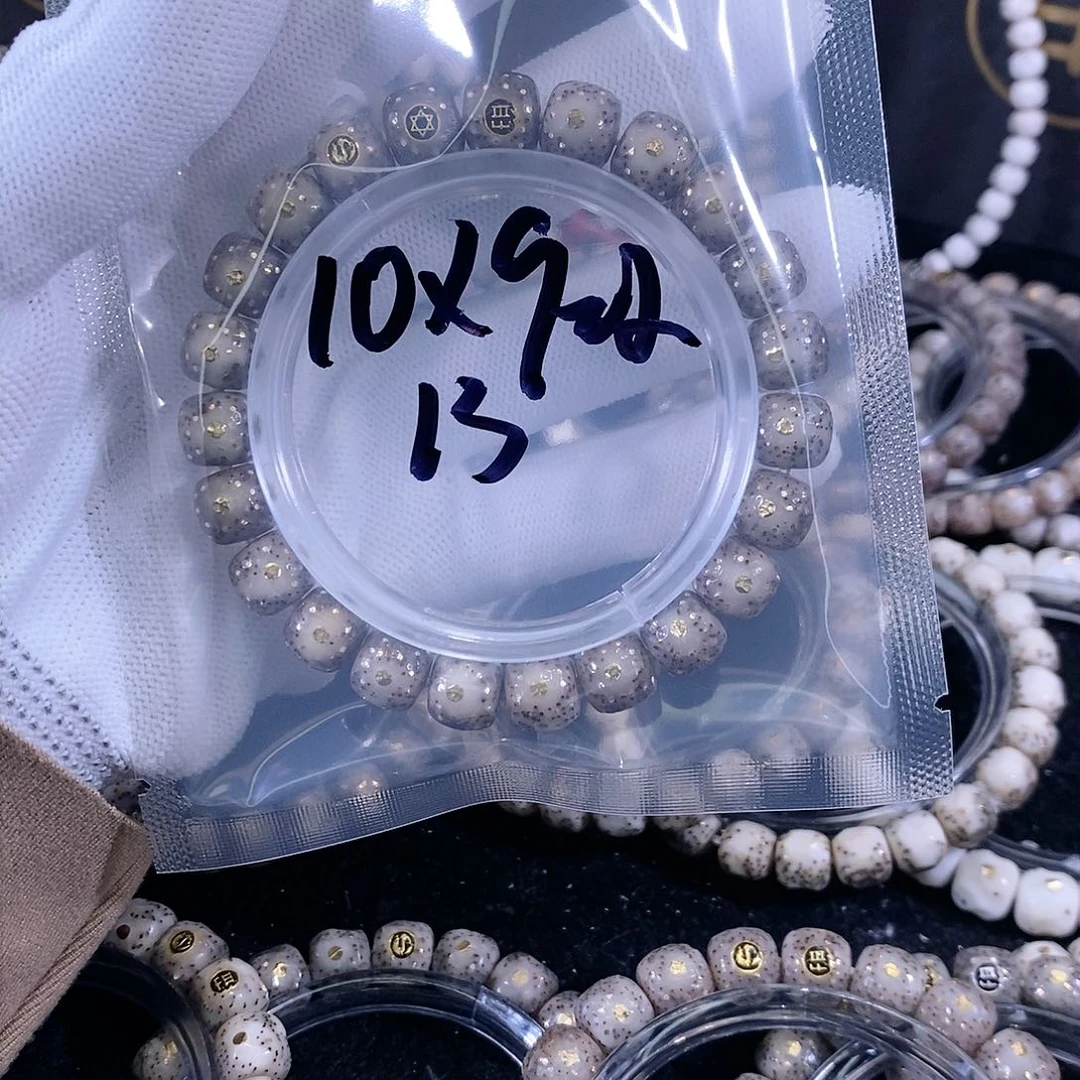 星月菩提吊坠白***尽星月