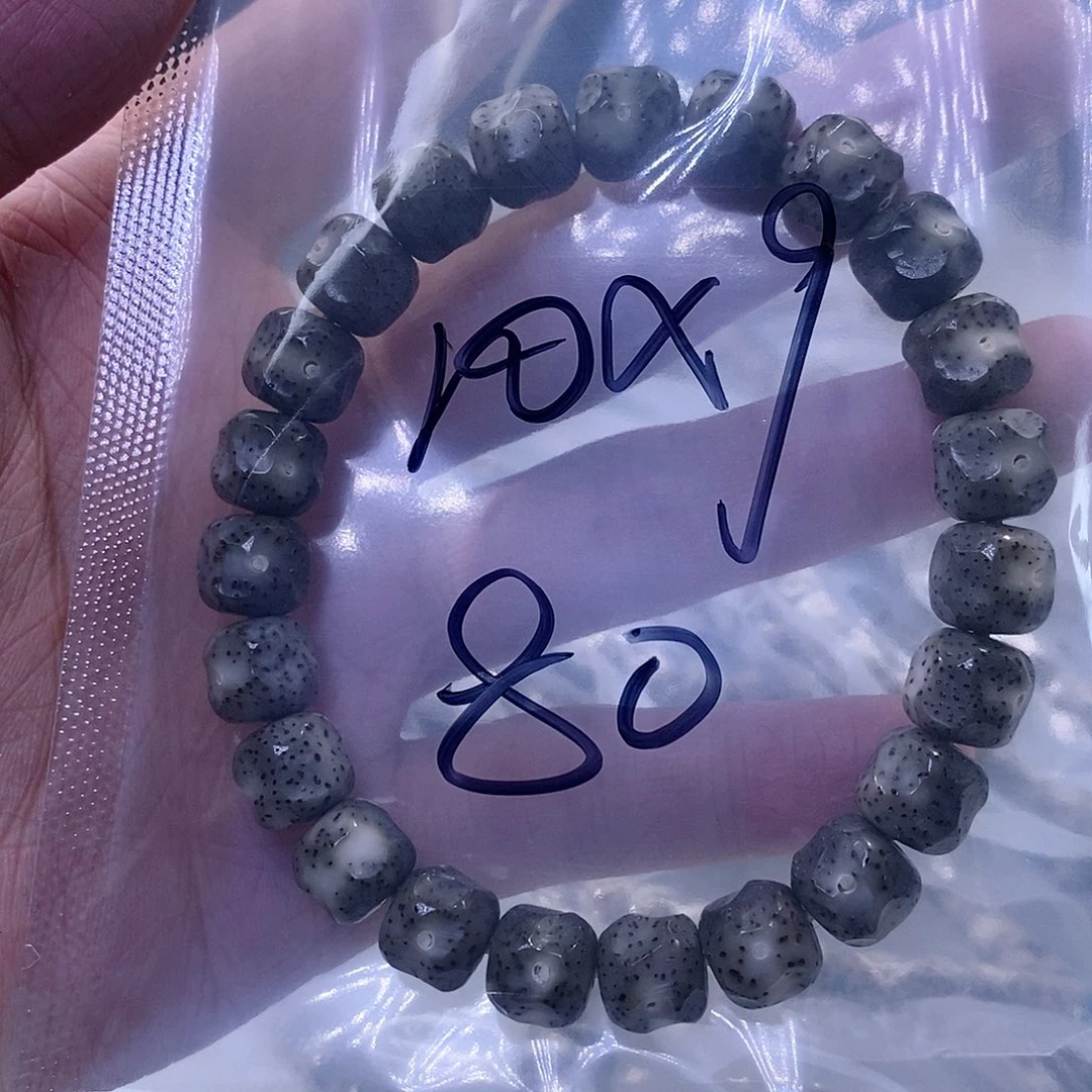 星月菩提手串?**龙星月