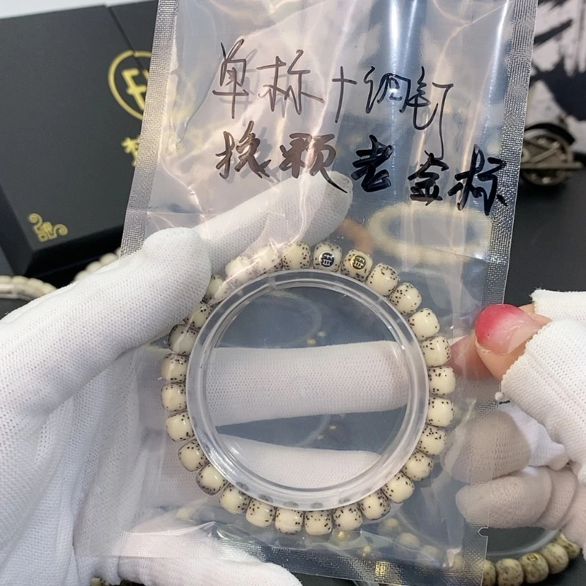 【闪购商品】星月菩提吊坠食***～