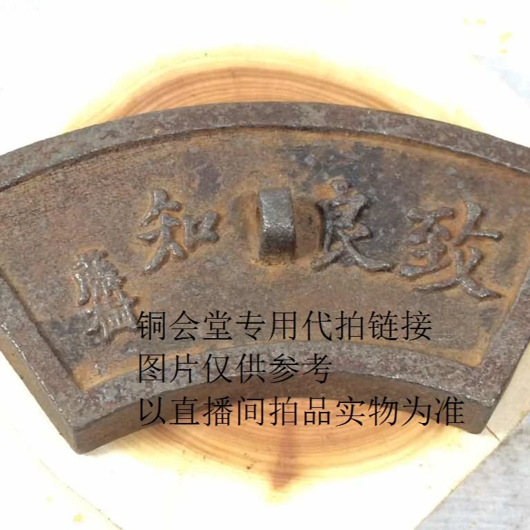 工艺品摆件 代拍链接