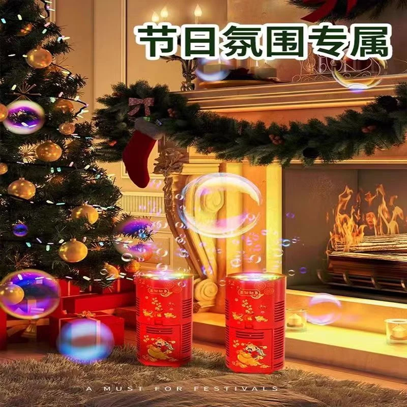 2024年创意设计烟花泡泡机发光烟火喜庆礼花泡泡机儿童过新年玩具
