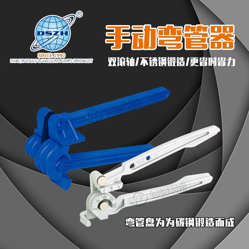 大圣弯管器铜管组合弯管器WK-1012