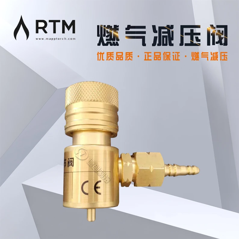 德果回火燃气减压阀氧气阀门/小黄罐气体阀门