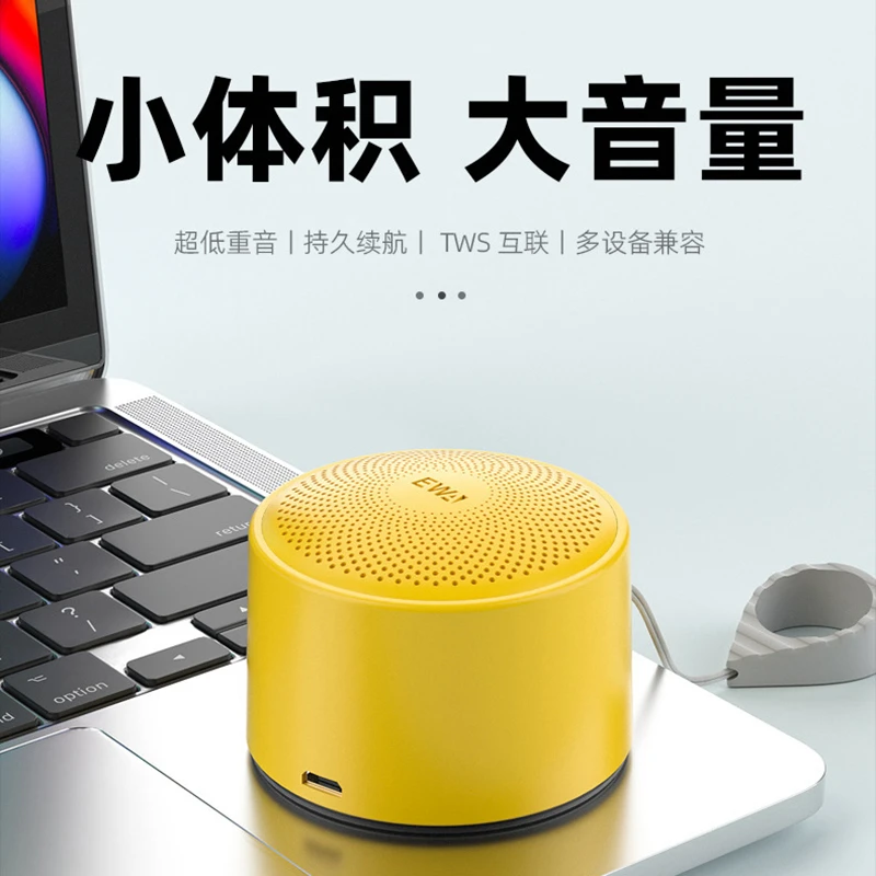 蓝牙音箱迷你小音响无线小型便携式手机高音质超重低音炮大音量