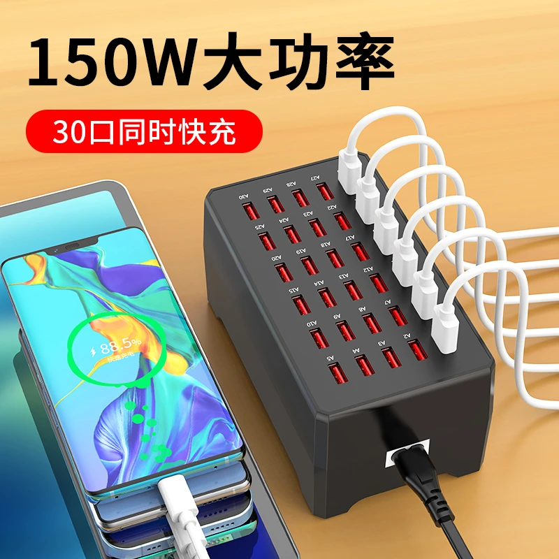 多口USB充电器快充插头多孔苹果安卓10/30手机充电桩多功能排插座