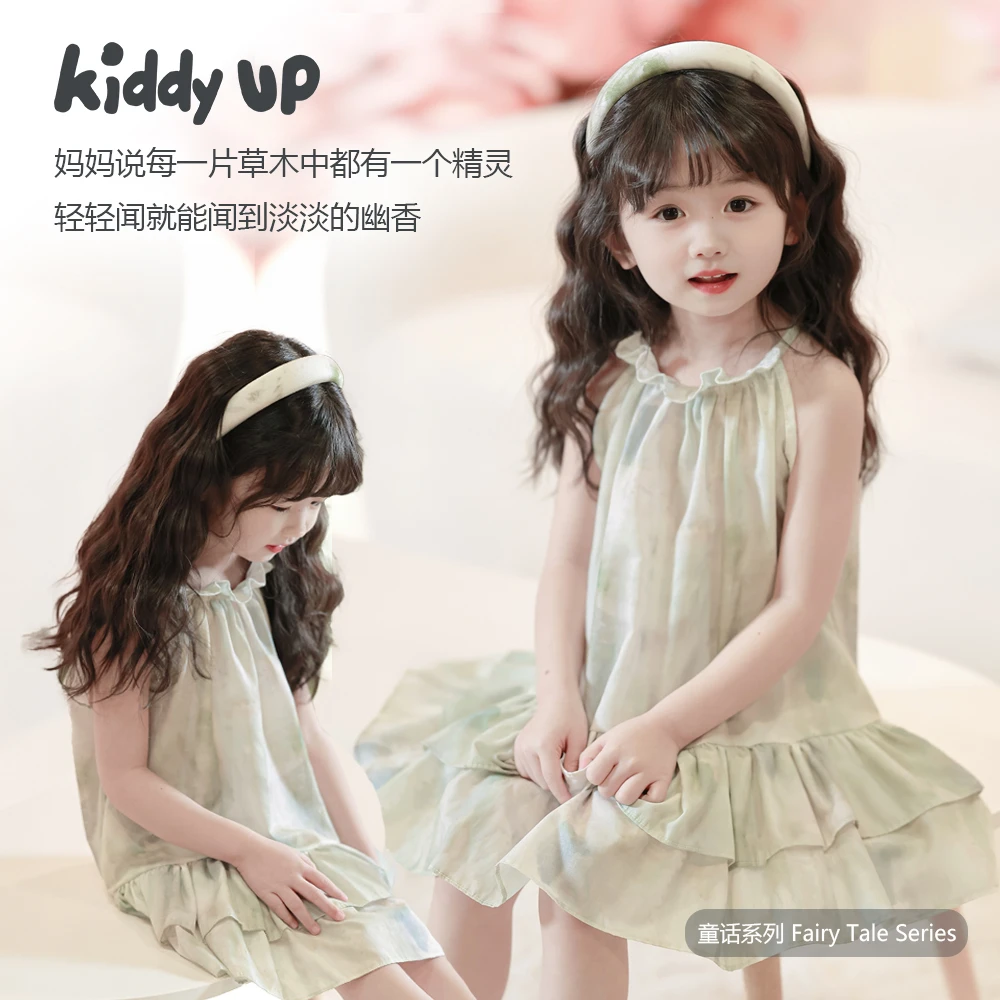 KIDDY UP夏季新款艾草国风中大童薄款洋气连衣裙儿童夏日穿搭