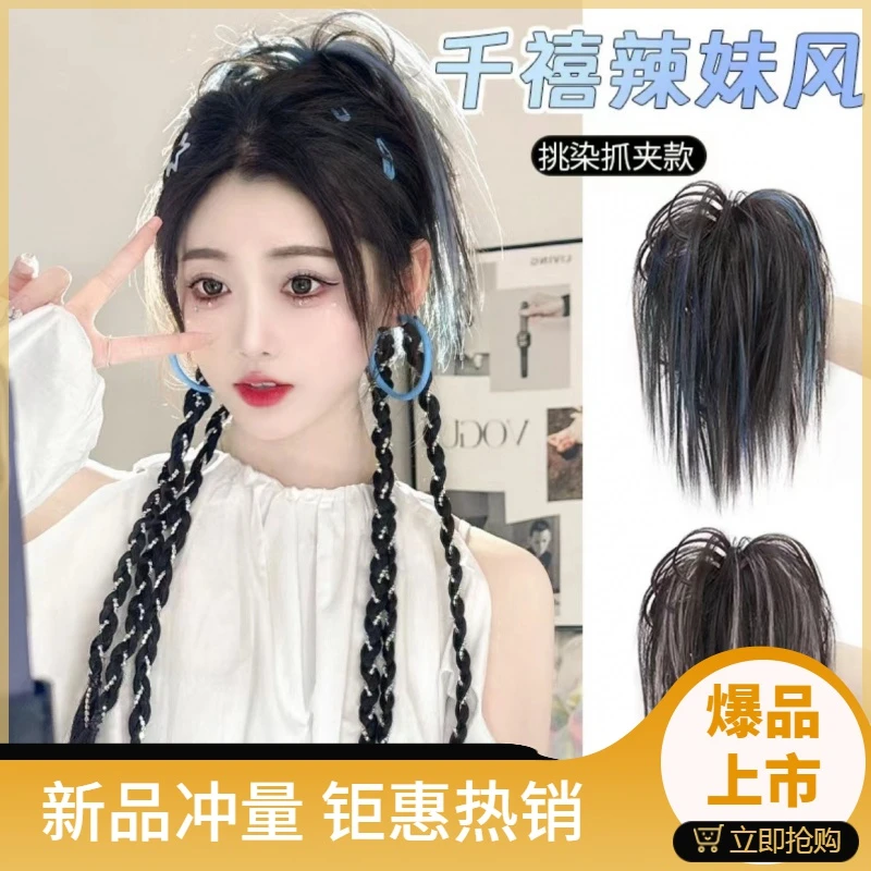 丸子头慵懒风辣妹假发蓬松自然链条拳击辫喷泉挑染抓夹鸡窝头假发