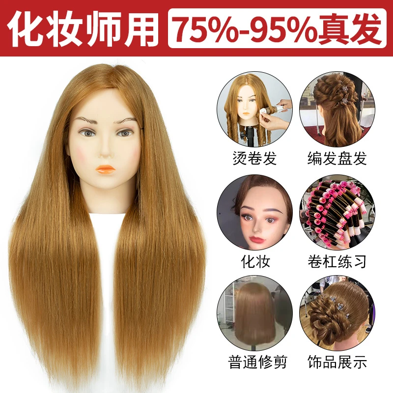 真发头模假人头可烫卷化妆模特头练习盘发编发头模教习头假发头模