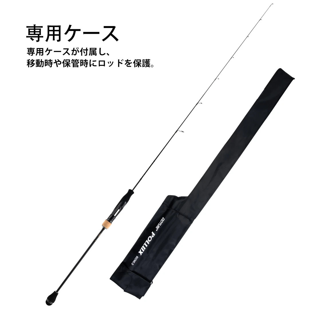 鲸袭慢摇铁板竿快抽超轻量高感度全富士导环船钓拉流慢摇快抽