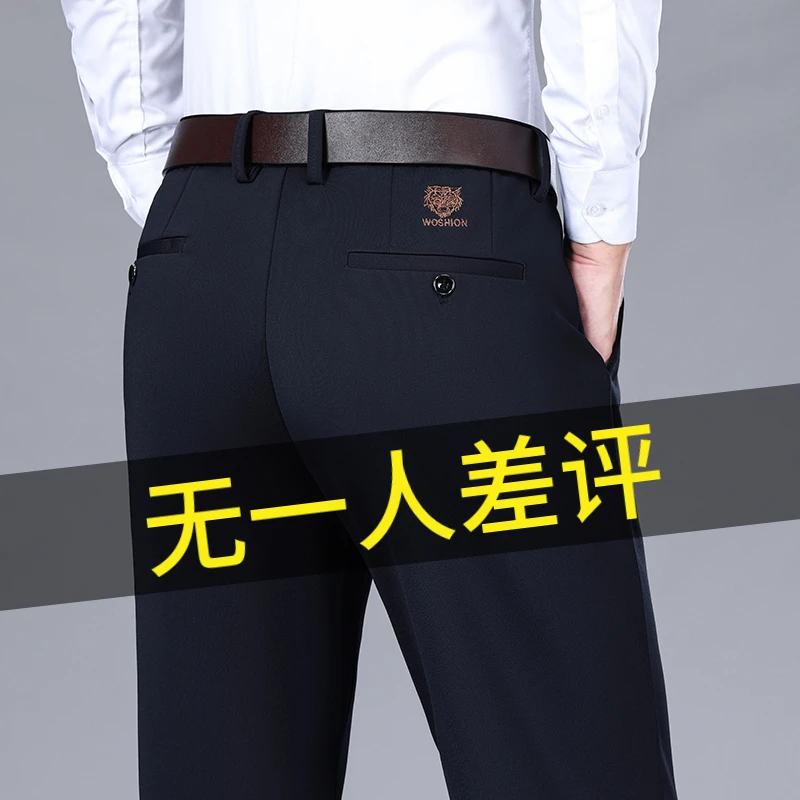 男士中老年直筒西裤中年薄款宽松休闲裤男裤夏季薄款四面弹虎头裤