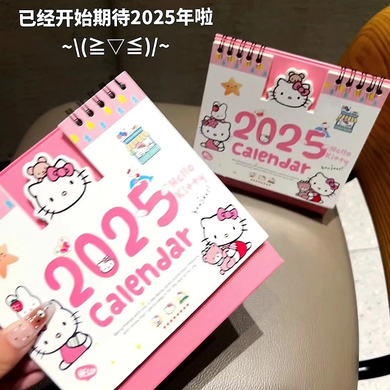 2025年hellokitty日历台历桌面摆件可爱卡通凯蒂猫创意礼品送女友