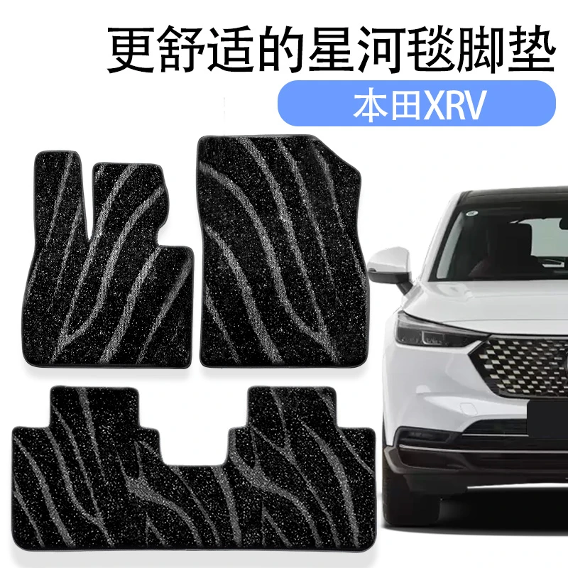 本田XRV脚垫本田xrvtpe汽车脚垫xrv全包围专车专用xrv汽车脚垫