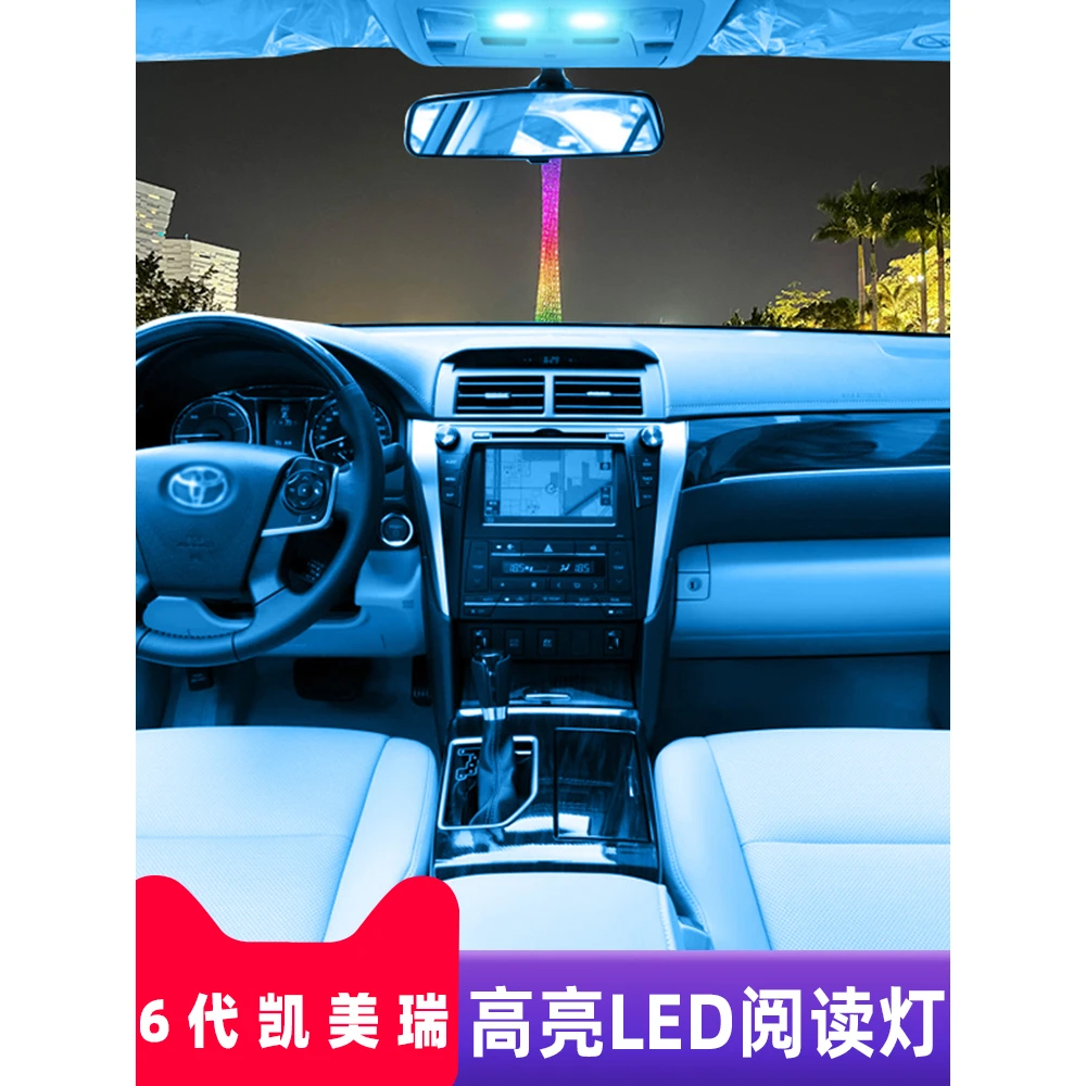 适用06-11款丰田凯美瑞室内照明10内饰车内顶灯六代改装LED阅读灯