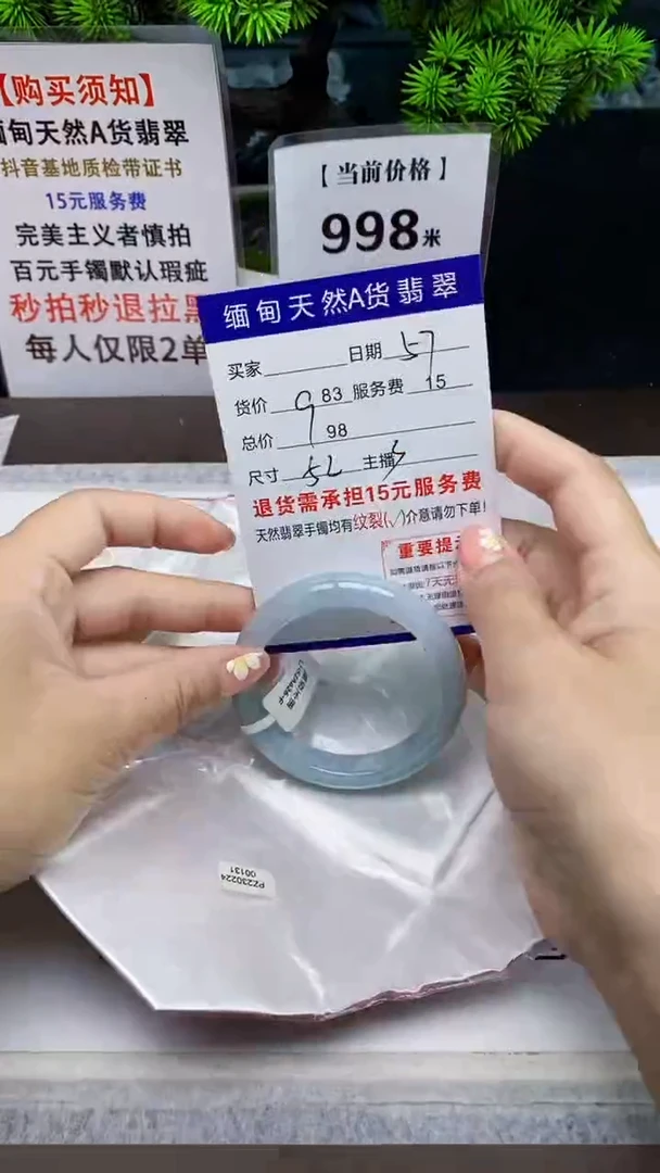 【闪购商品】翡翠手镯未镶嵌57缅甸天然A货翡翠需包容完美主义慎