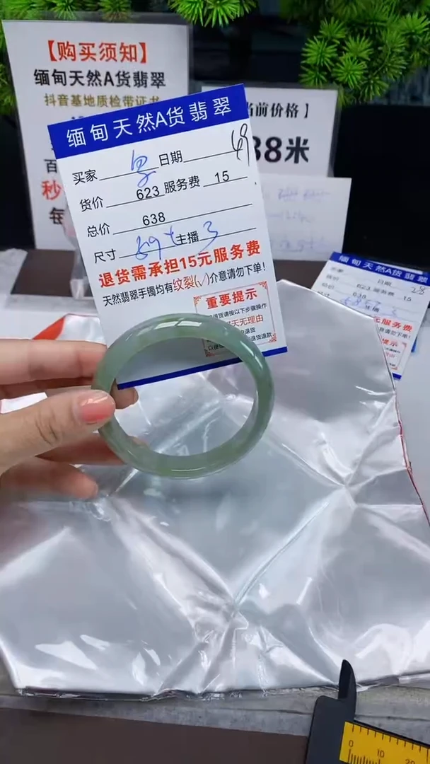 【闪购商品】翡翠手镯未镶嵌缅甸天然A货翡翠需包容完美主义慎拍