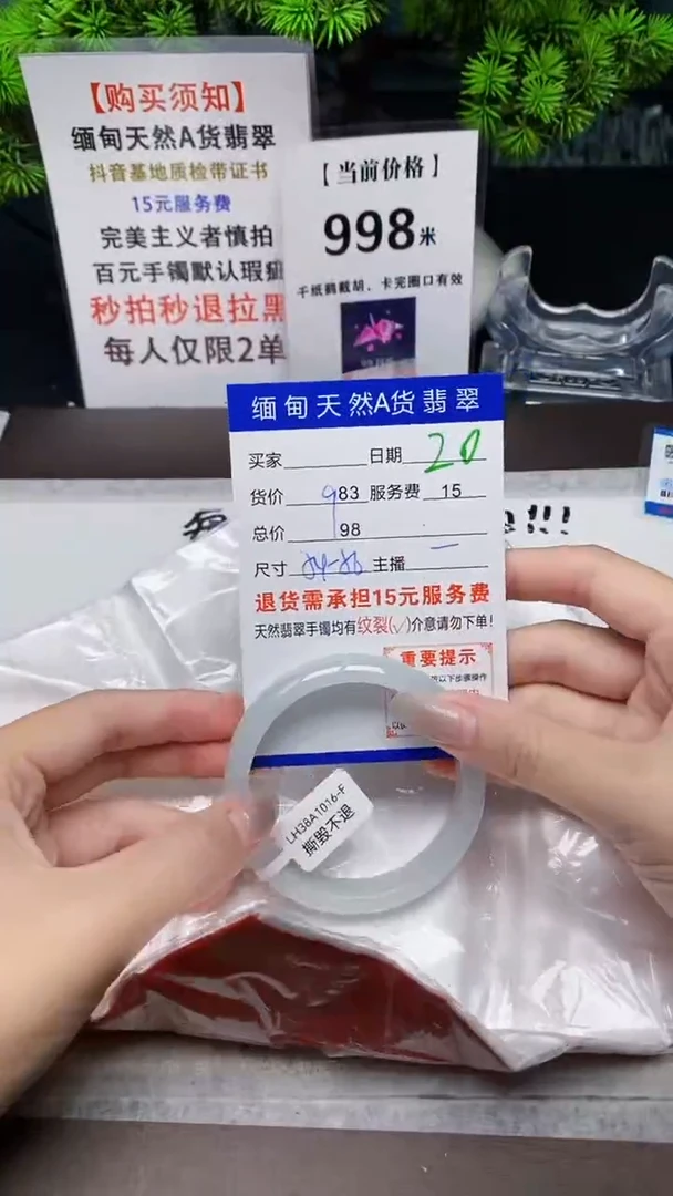 【闪购商品】翡翠手镯未镶嵌20缅甸天然A货翡翠需包容完美主义慎拍