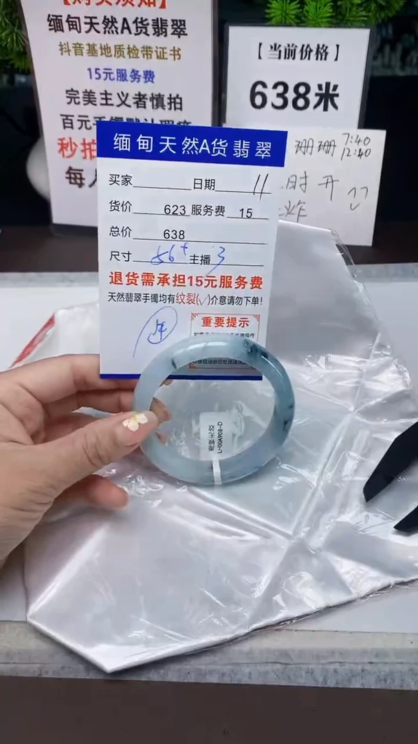 【闪购商品】翡翠手镯未镶嵌11缅甸天然A货翡翠需包容完美主义慎拍