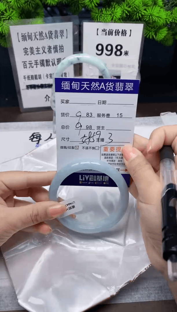 【闪购商品】翡翠手镯未镶嵌天然缅甸A货翡翠需包容,完美主义者慎拍