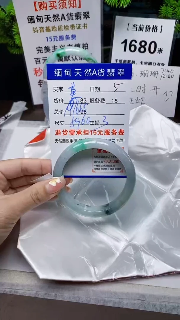 【闪购商品】翡翠手镯未镶嵌缅甸天然A货翡翠需包容完美主义慎拍