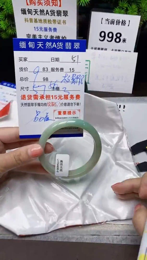 【闪购商品】翡翠手镯未镶嵌51缅甸天然A货翡翠需包容完美主义慎拍