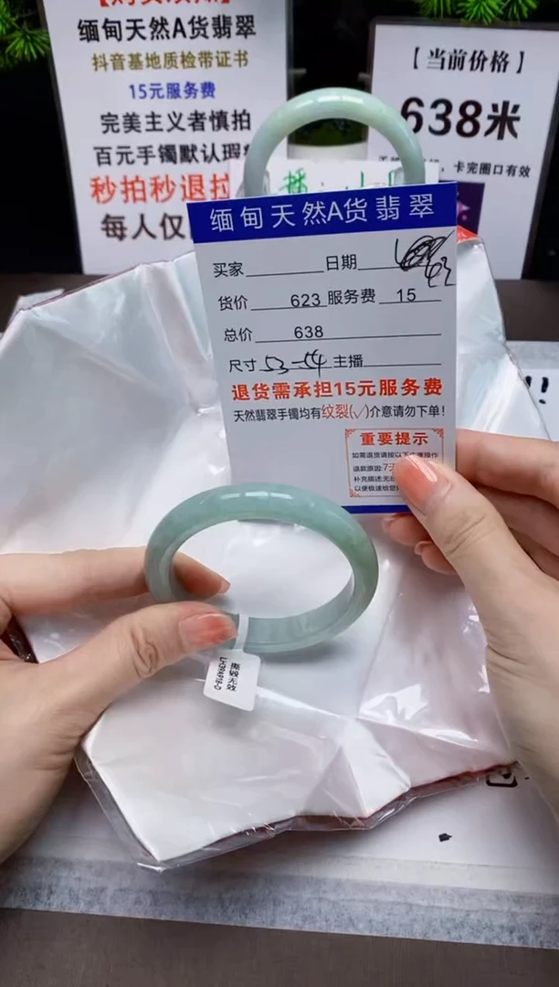 【闪购商品】翡翠手镯未镶嵌43缅甸天然A货翡翠需包容完美主义慎拍
