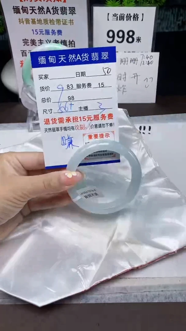 【闪购商品】翡翠手镯未镶嵌50缅甸天然A货翡翠需包容完美主义慎拍