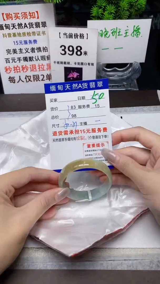 【闪购商品】翡翠手镯未镶嵌50缅甸天然A货翡翠需包容完美主义慎拍