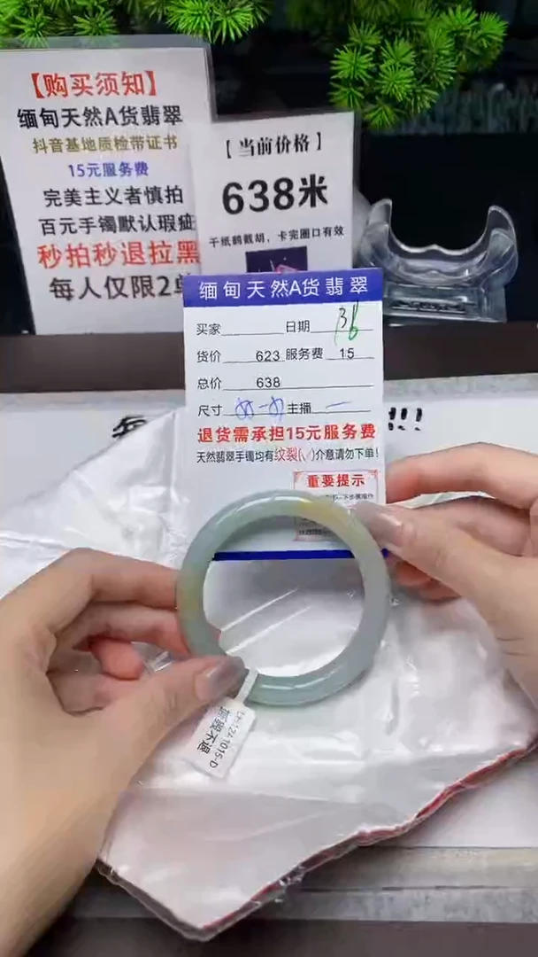 【闪购商品】翡翠手镯未镶嵌16缅甸天然A货翡翠需包容完美主义慎拍
