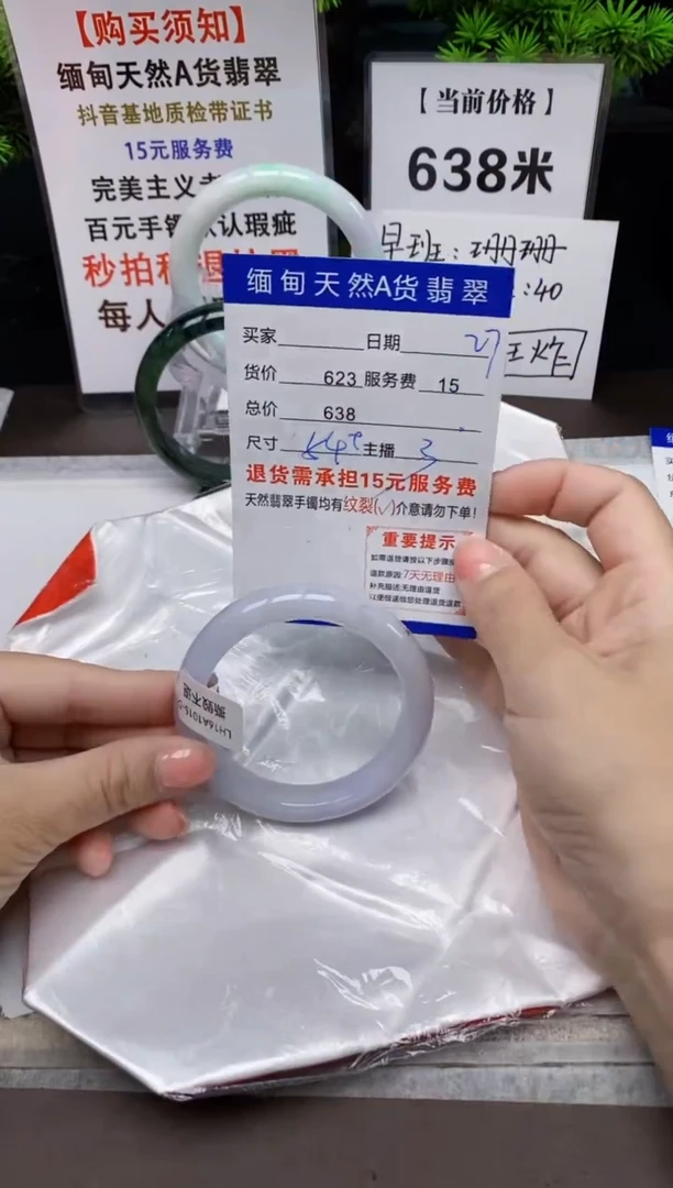 【闪购商品】翡翠手镯未镶嵌27天然A货缅甸翡翠完美主义慎拍