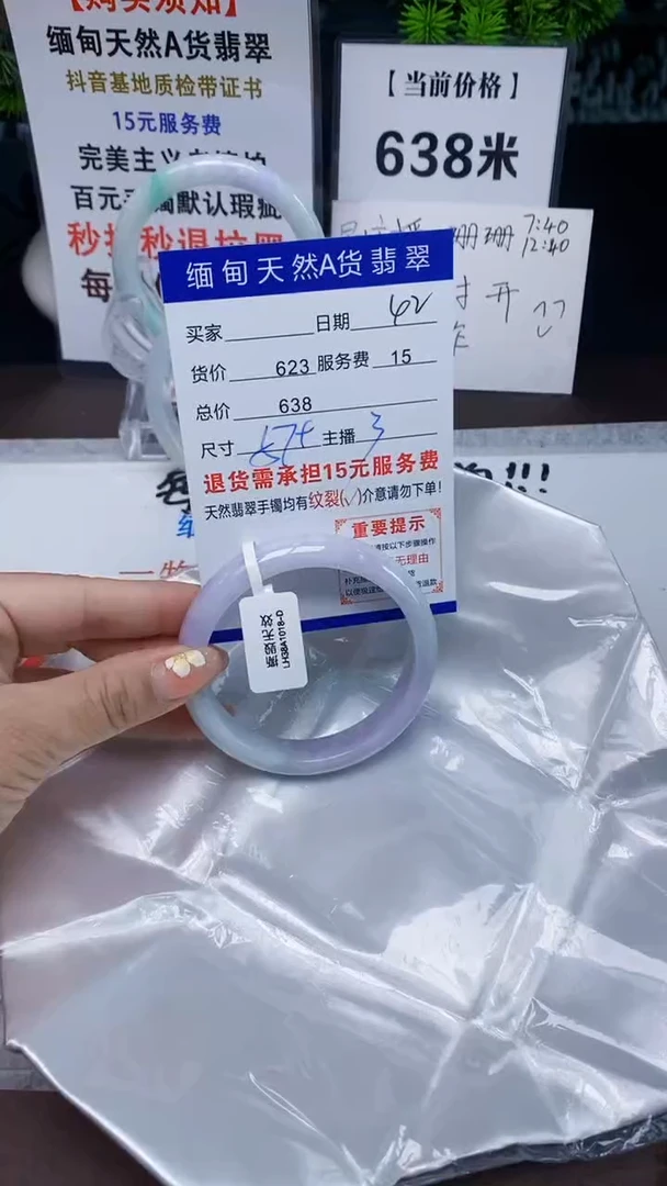 【闪购商品】翡翠手镯未镶嵌42缅甸天然A货翡翠需包容完美主义慎拍