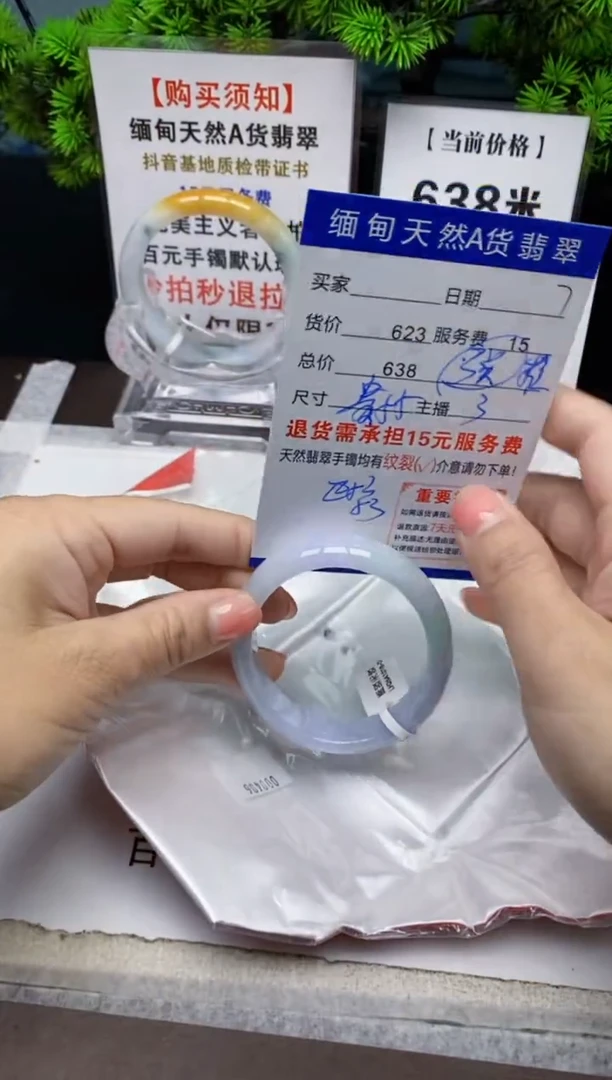 【闪购商品】翡翠手镯未镶嵌7缅甸天然A货翡翠需包容完美主义慎拍