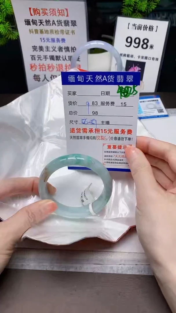 【闪购商品】翡翠手镯未镶嵌25缅甸天然A货翡翠需包容完美主义慎拍