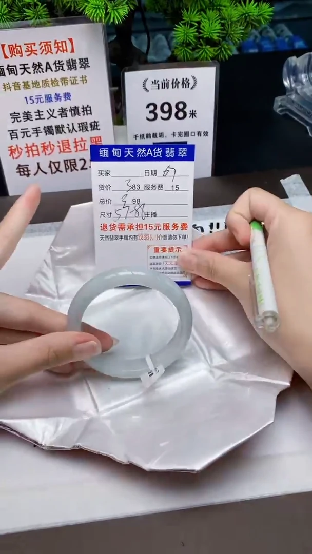 【闪购商品】翡翠手镯未镶嵌67缅甸天然A货翡翠需包容完美主义慎