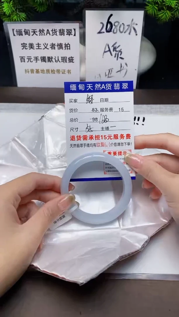 【闪购商品】翡翠手镯未镶嵌缅甸天然A货翡翠需包容完美主义慎拍