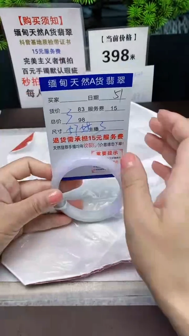【闪购商品】翡翠手镯未镶嵌51缅甸天然A货翡翠需包容完美主义慎拍
